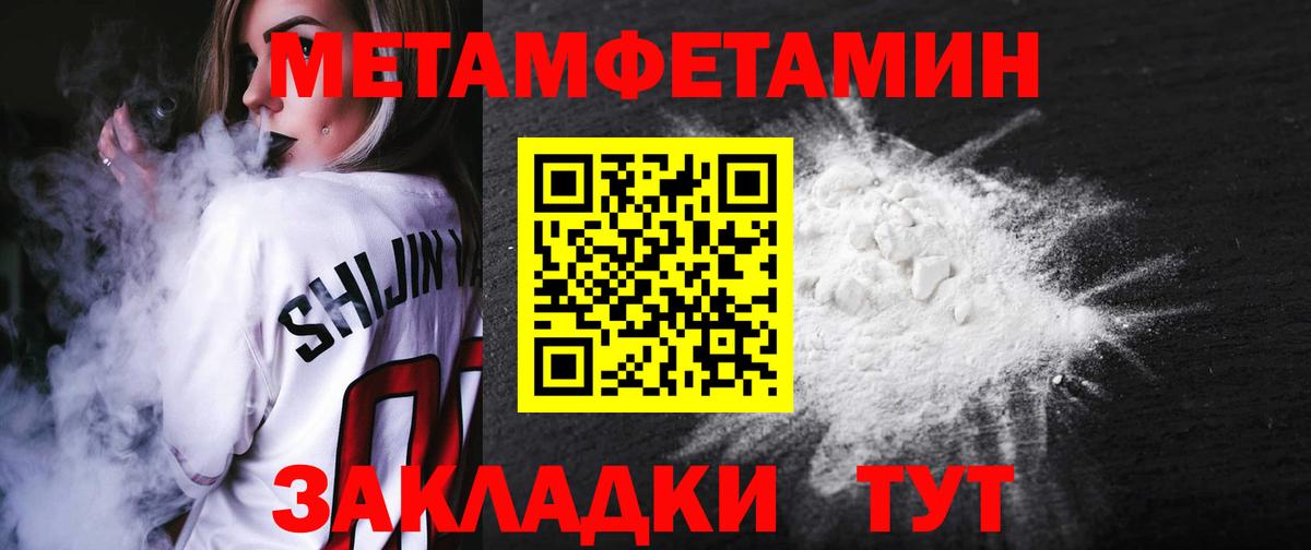 Amphetamine 98%  Вход с VPN  АМФ  Медногорск 