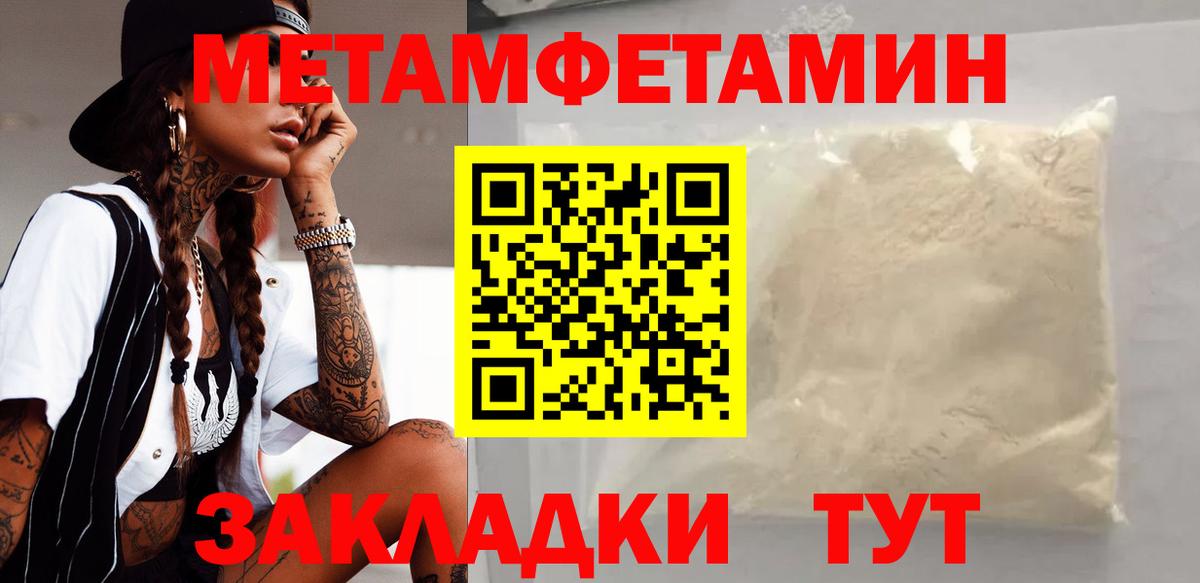 АМФЕТАМИН VHQ Медногорск