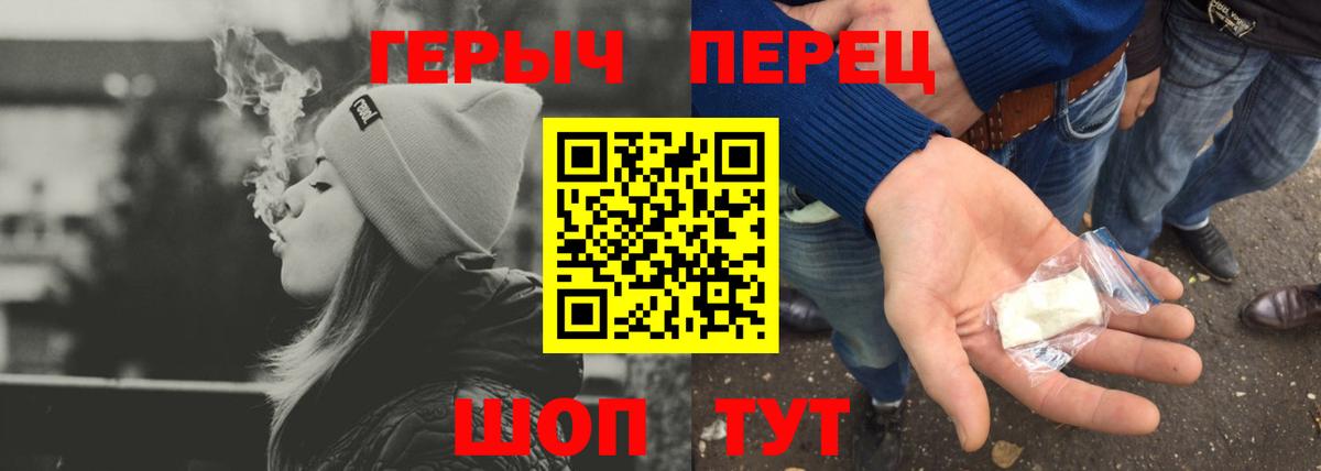 Героин гречка  Вход с VPN  Медногорск 