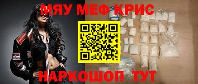 амф Заводоуковск