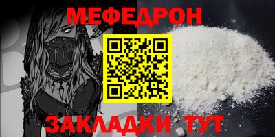 спиды Жуковский