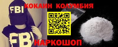 спиды Жуковский