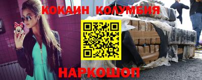 спиды Жуковский