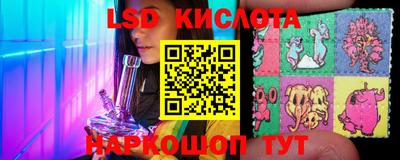 спиды Жуковский