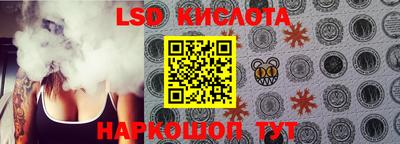 спиды Жуковский