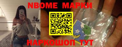 спиды Жуковский