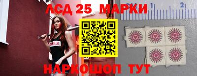 спиды Жуковский