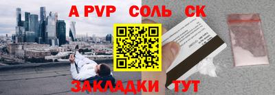спиды Жуковский