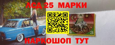 спиды Жуковский
