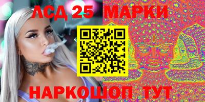 спиды Жуковский