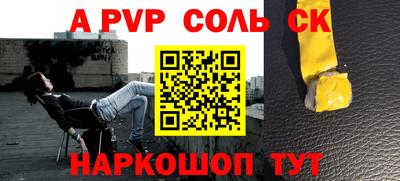 гидропоника Заволжье
