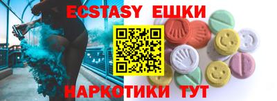 спиды Жуковский