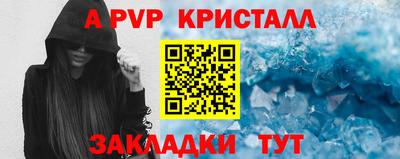 амф Заводоуковск