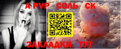 амф Заводоуковск