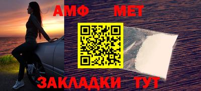 амф Заводоуковск