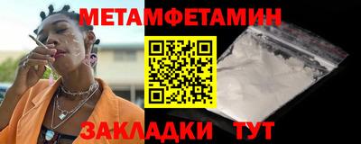 амф Заводоуковск