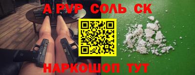 амф Заводоуковск