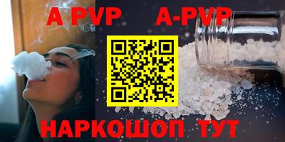 спиды Жуковский