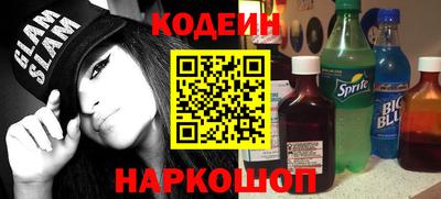 спиды Жуковский