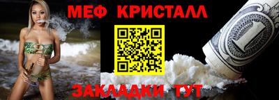 спиды Жуковский