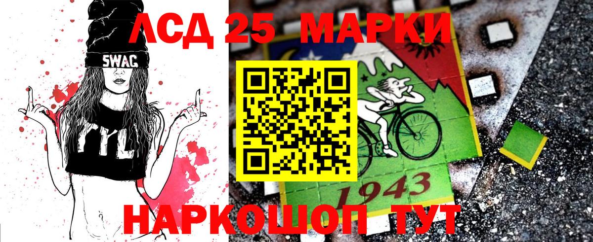 Марки NBOMe 1,8мг Медногорск