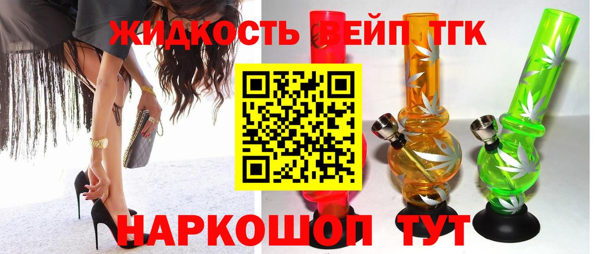 Дистиллят ТГК концентрат  Вход с VPN  Медногорск 