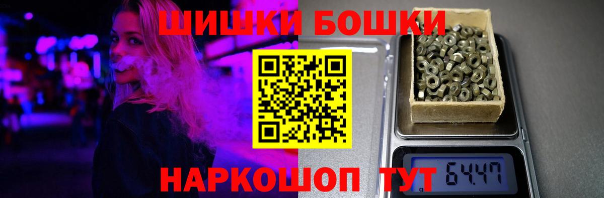 Бошки марихуана сатива Медногорск